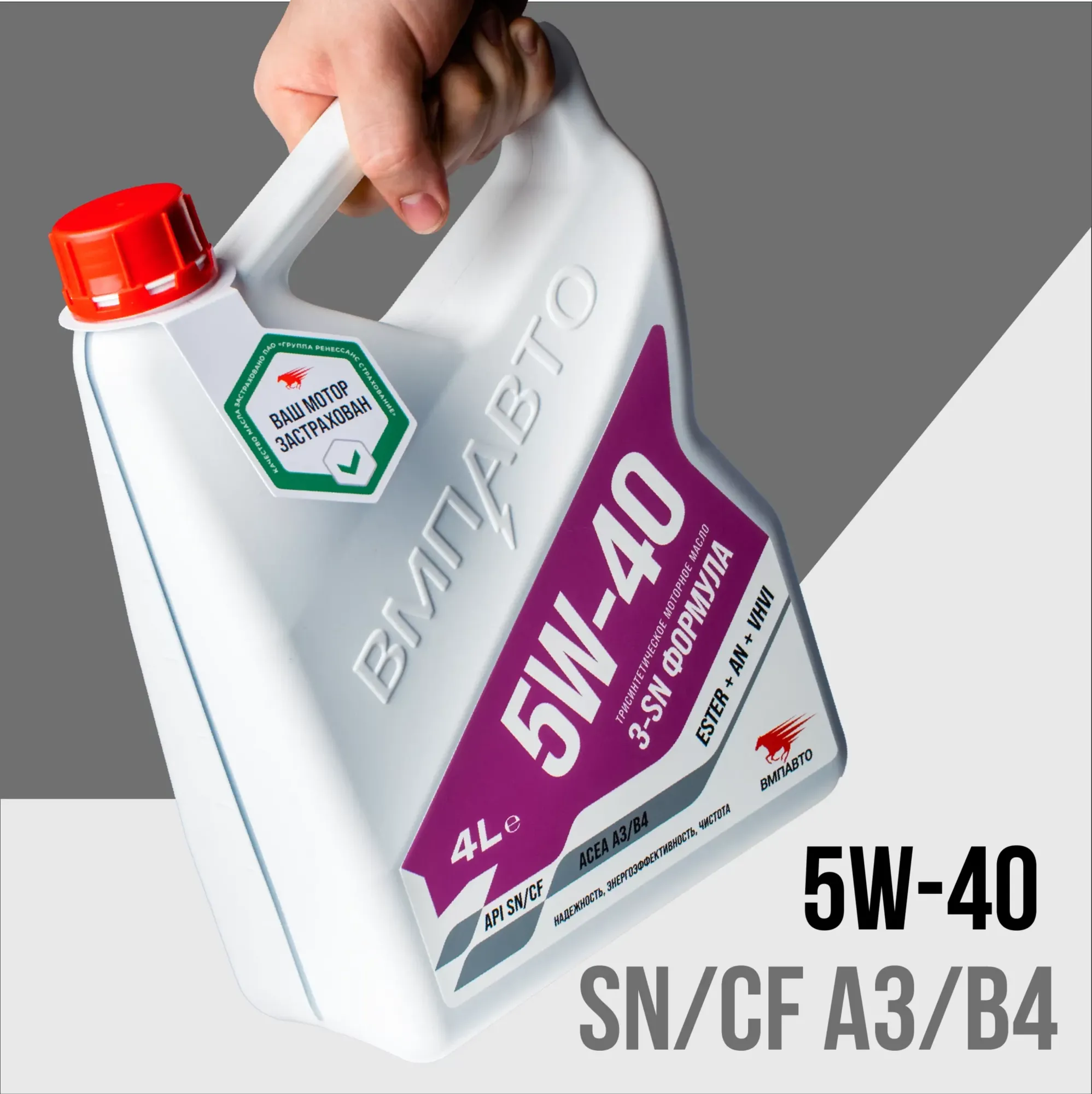Моторное масло ВМПАВТО 5W-40 (A3/B4) Синтетическое 4 л. канистра (арт.9223)