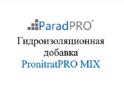 Добавка гидроизоляционная PronitratPRO MIX ведро 20 кг