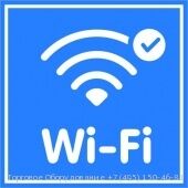 Табличка Wi-Fi 130х130 мм