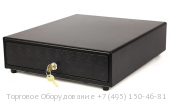Денежный ящик малый черный 8,5x31,5x38 см