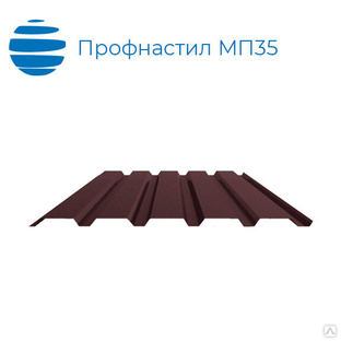 Профнастил (профлист) МП35 (МП 35) | 1076 (1035) | 0.9 мм | полимерное покрытие 