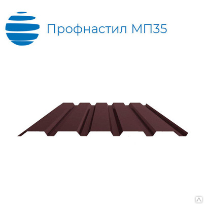 Профнастил, профлист МП35, 0.45 мм, полимерное покрытие