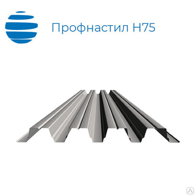 Профнастил, профлист Н75, 0.55 мм, оцинкованный (zn)