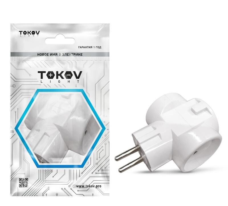 Разветвитель 3-местный TOKOV ELECTRIC TKL-S3C-C01
