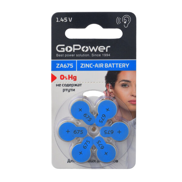 Элемент питания для слухового аппарата GoPower ZA675 Zinc Air 1.45V BL-6