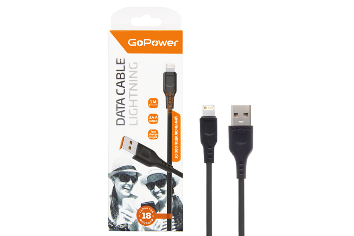 USB кабель шт.USB (A) - шт.Lightning 1,0м, 2,4A, нейлон, чёрный GP02L "GoPower" 1