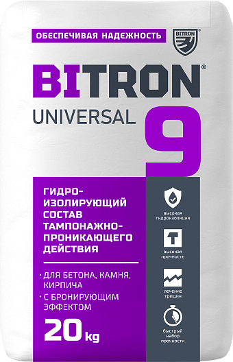 Гидроизоляция бронирующая Битрон 9 Универсал