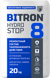 Смесь гидроизоляционная Битрон 8 "Гидропробка" 