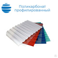 Поликарбонат ПМПК Suntuf | Солар серебристый | 0,8мм| 1260-6000 PC