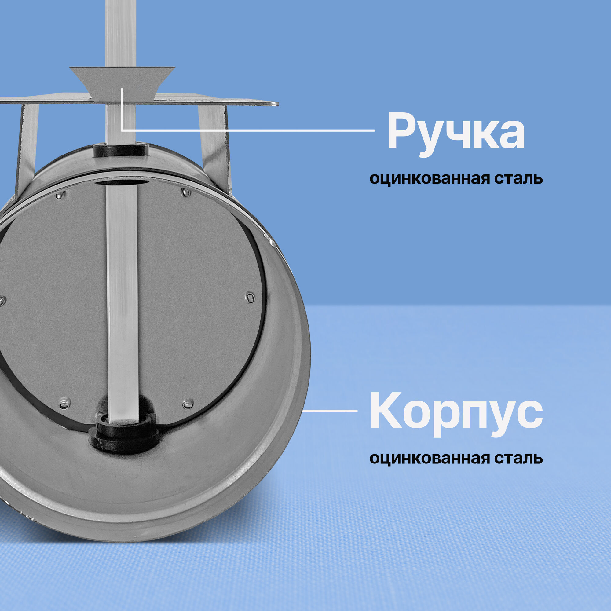 Воздушные клапаны для вентиляции