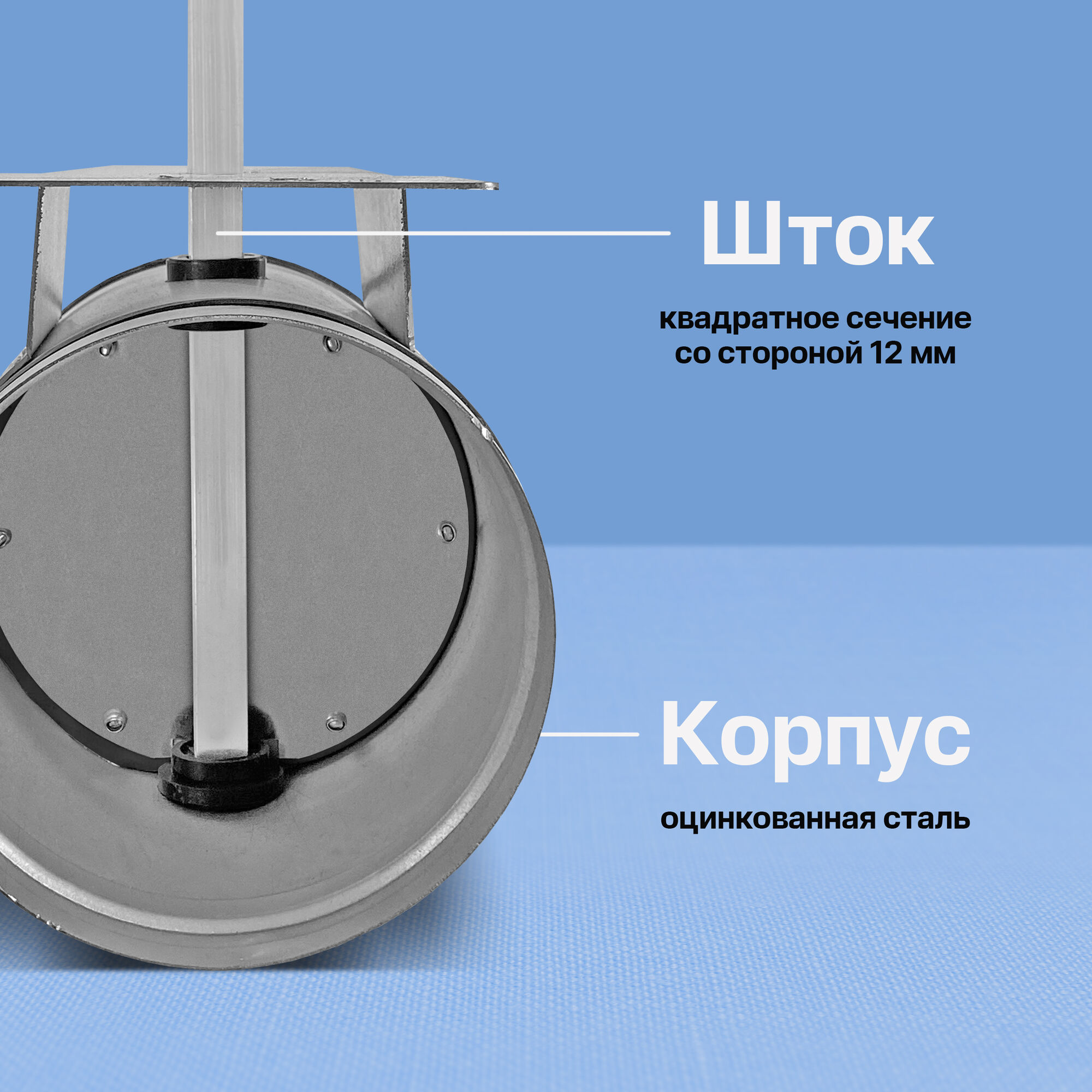 Заслонка вентиляционная с электроприводом. Заслонка на 250. Заслонка вентиляционная. Заслонка для вытяжки. Воздушные заслонки 250х500.