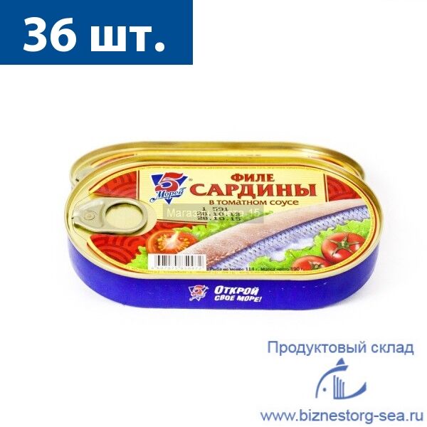 Филе Сардины в томатном соусе " 5 Морей", 175 гр.
