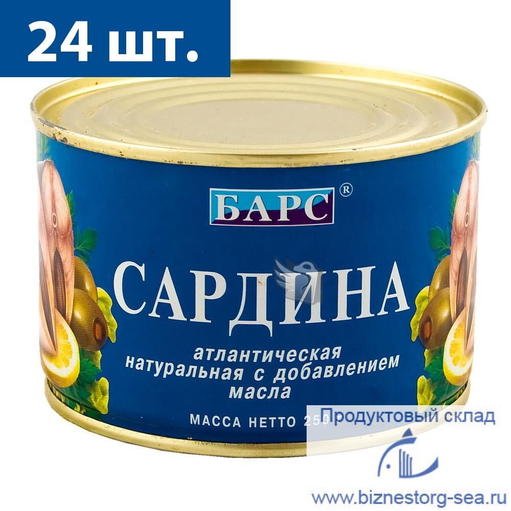 Консервы сардины в Москве по выгодной цене - купить на Пульсе цен