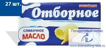 Масло "Отборное" 82,5 % 170 гр.