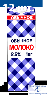 Молоко "ОБЫЧНОЕ" 1000 гр.х 12шт. 2.5 %