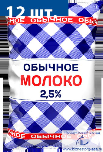 Молоко "Обычное" 900 гр.х 12шт. 2.5 %