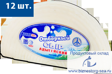 Сыр "Отборный" мягкий 55 % 400 гр.х 12шт.