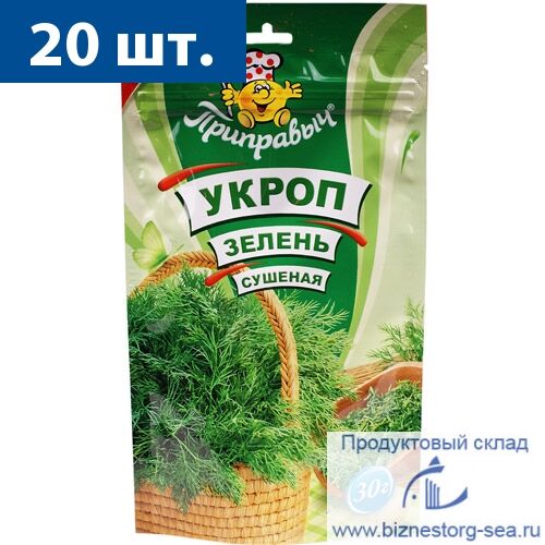 "Приправыч" Зелень Укроп 30 гр. х 20 шт.