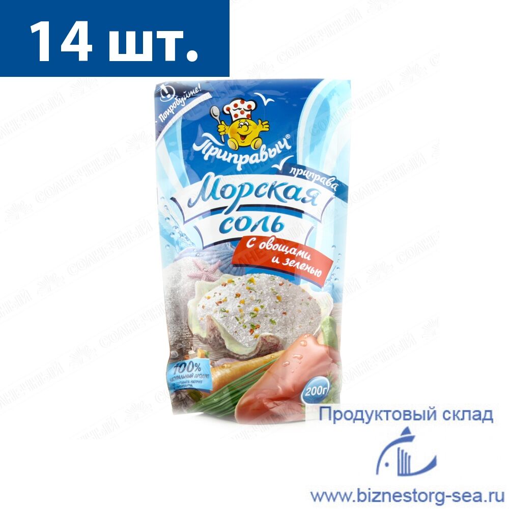"Приправыч" Морская соль с овощ. и зеленью 200 гр. х 14 шт.
