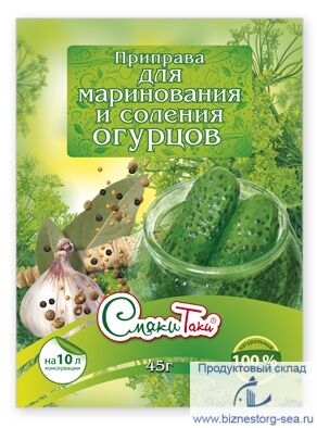 Смаки Таки для маринования и соления огурцов 45 гр. х 30 шт.