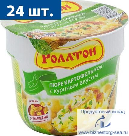 Картофельное пюре "Роллтон" Курица 40 гр. х 24 шт.