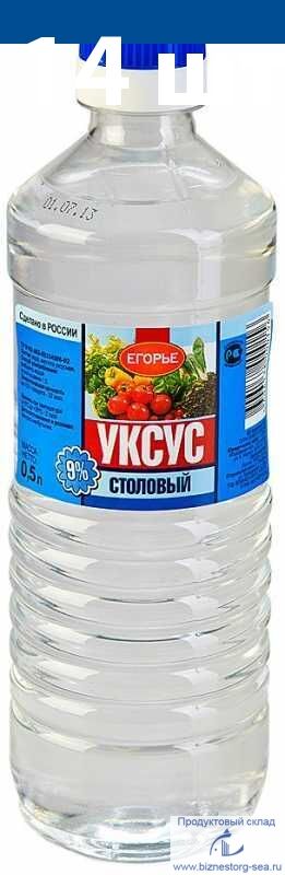 Уксус Столовый "Егорье", 500 гр. 9%