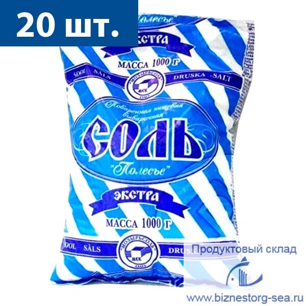 Соль Экстра Беларусь 1 кг. х 20 шт. м/у