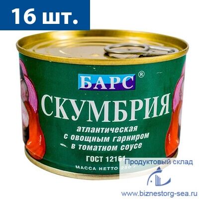 Скумбрия с овощным гарниром в томатном соусе "БАРС", 250 гр.х 24шт.