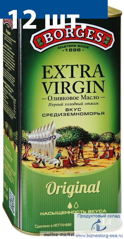 Масло оливковое "BORGES" E.V. ж/б 1л.х12шт