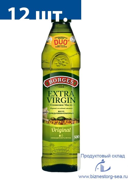 Масло оливковое "BORGES" E.V. стекло 500грх12шт