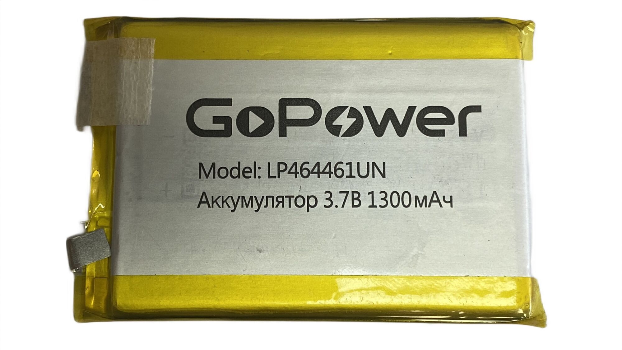 Аккумулятор Li-Pol LP464461UN PK1 3.7V 1300mAh без защиты (толщ.4,6мм, шир.44мм, дл.61мм) "GoPower"