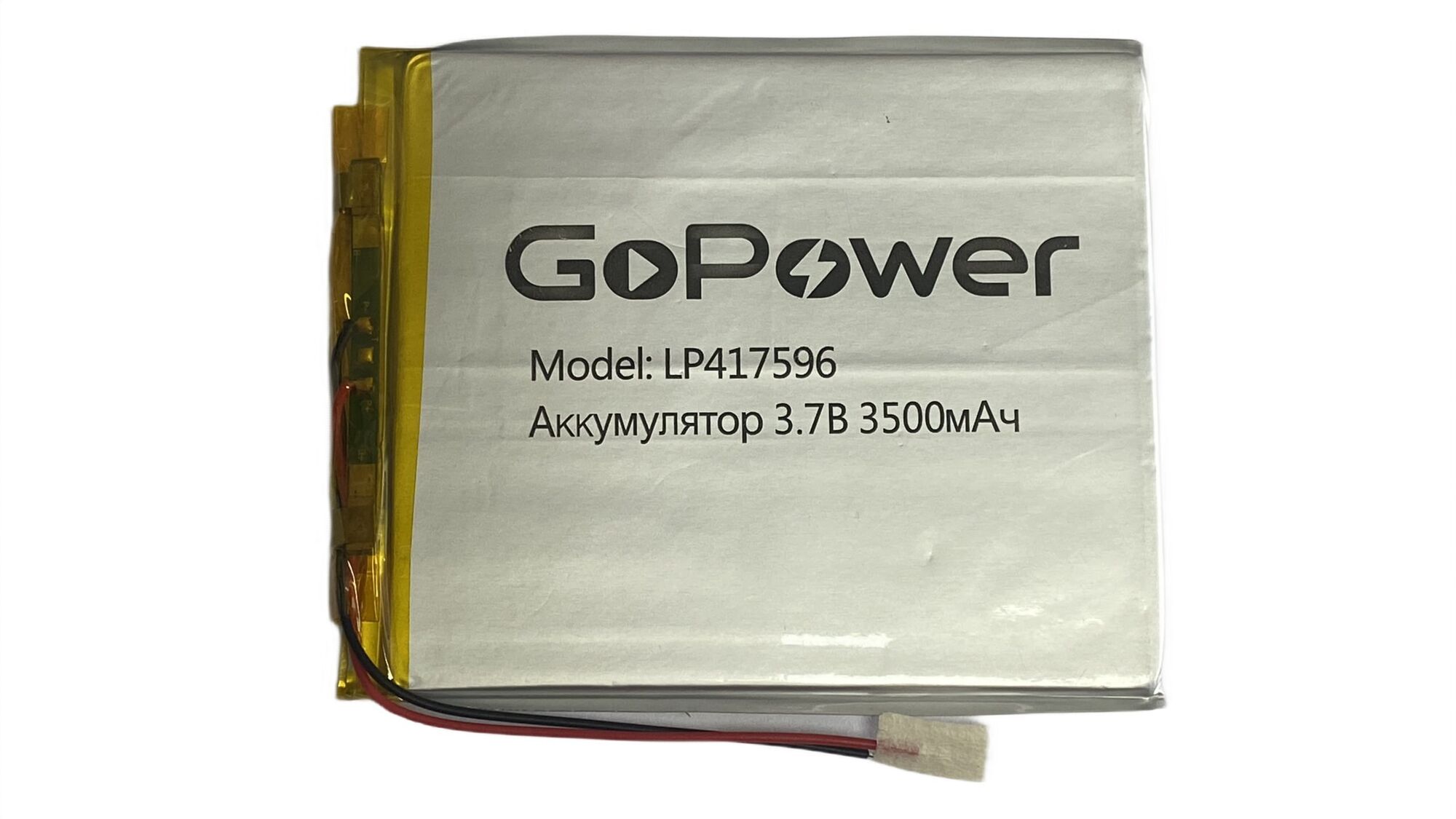 Аккумулятор Li-Pol LP417596 PK1 3.7V 3500mAh (толщ.4,1мм, шир.75мм, дл.96мм) "GoPower"