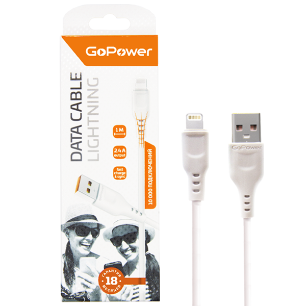 USB кабель шт.USB (A) - шт.Lightning 1,0м, 2,4A, белый GP01L "GoPower" 2