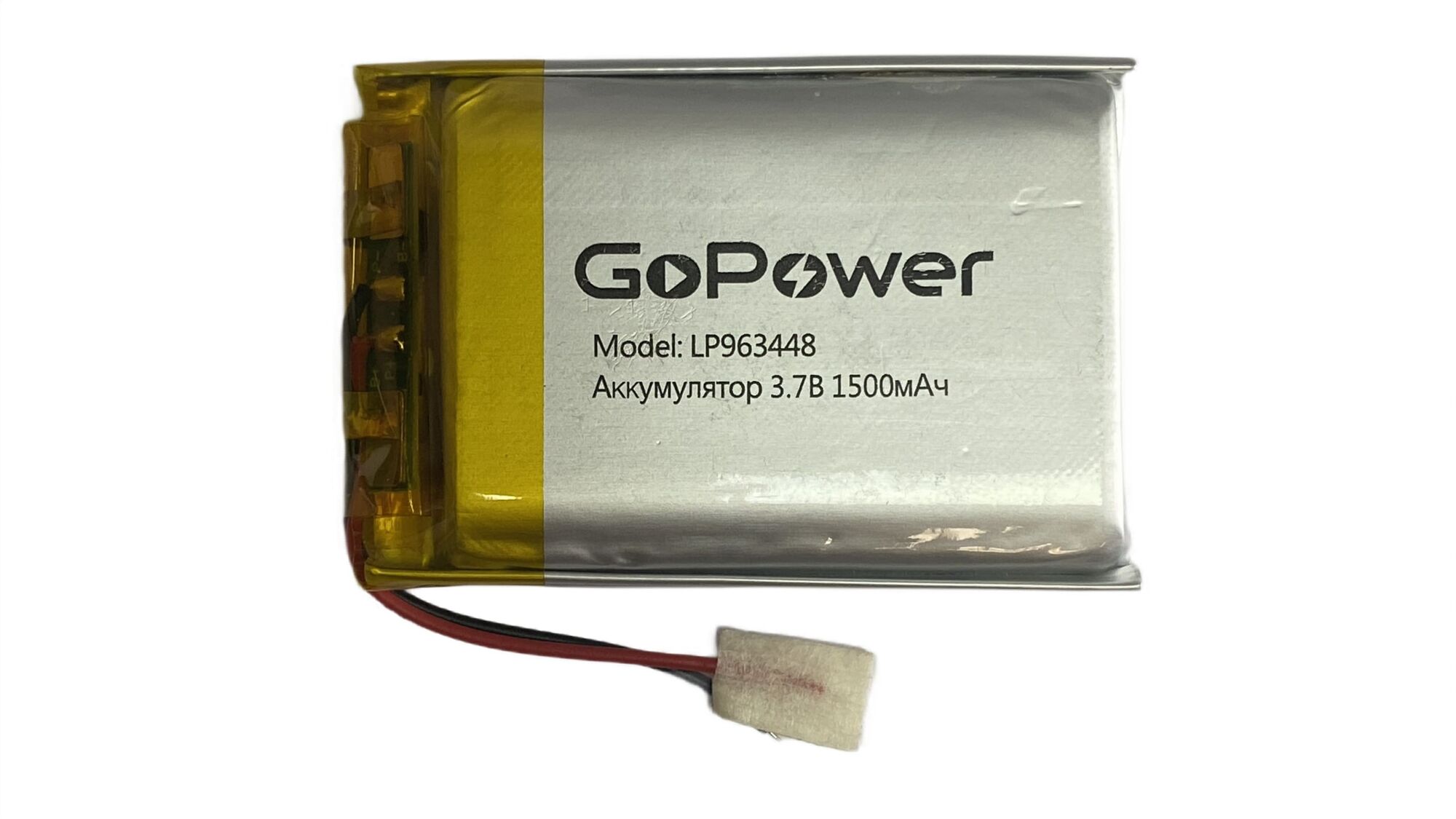 Аккумулятор Li-Pol LP963448 PK1 3.7V 1500mAh (толщ.9,6мм, шир.34мм, дл.48мм) "GoPower"