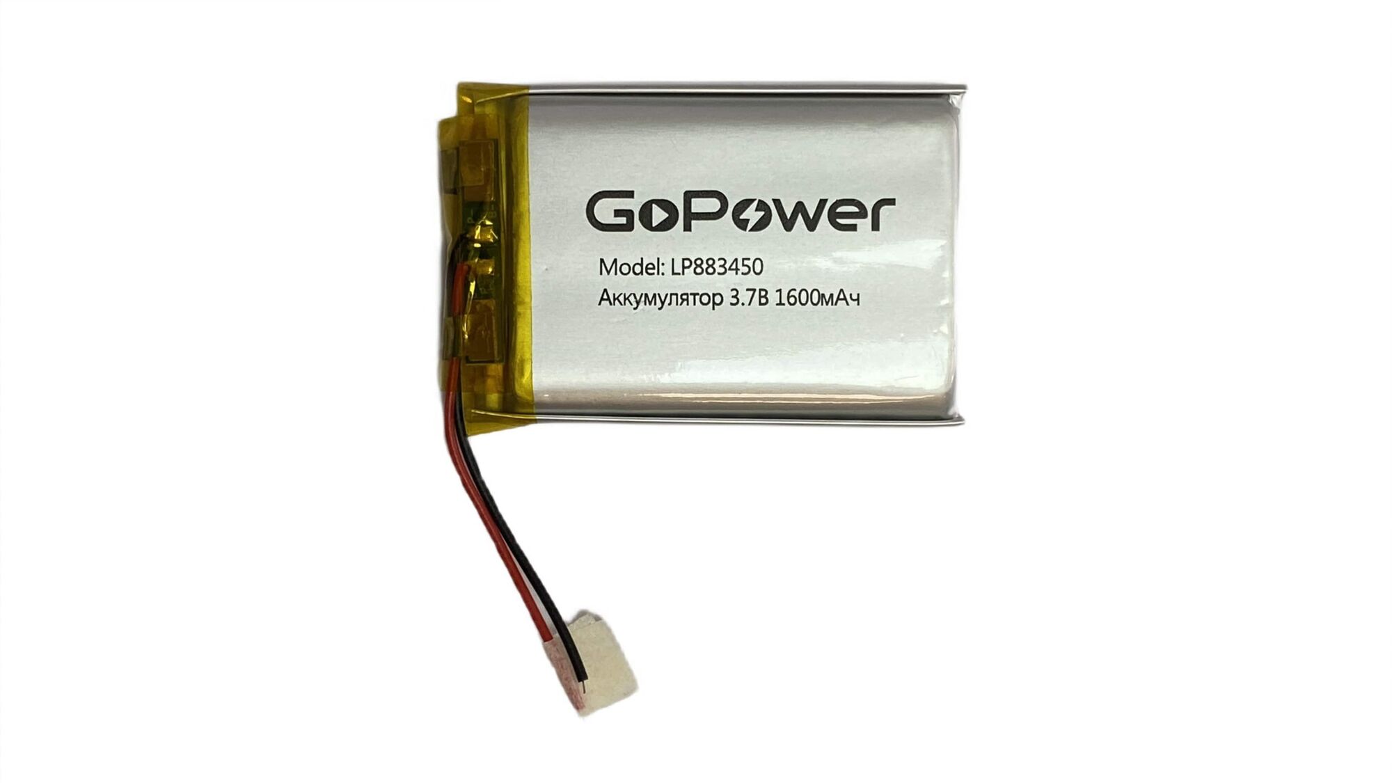 Аккумулятор Li-Pol LP883450 PK1 3.7V 1600mAh (толщ.8,8мм, шир.34мм, дл.50мм) "GoPower"