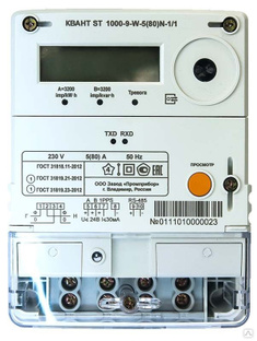 Счётчик электрической энергии КВАНТ ST1000-9-W 5(80)N-1/1-RBF1-SMA 