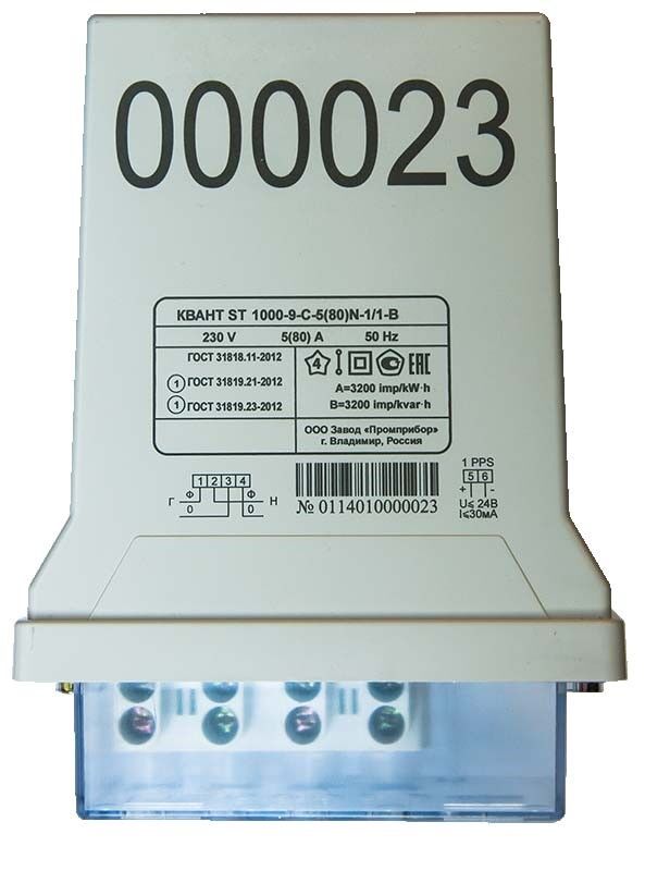 Счётчик электрической энергии КВАНТ ST1000-9-C 5(80)N-1/1-BG