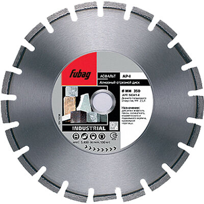 Алмазный диск Fubag AP-I диам. 350/25.4