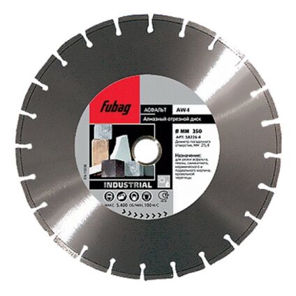 Алмазный диск Fubag AW-I (абразив)сегмент. диам. 300/25.4 мм