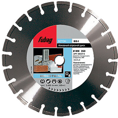 Алмазный диск Fubag BB-I (бетон)сегмент. диам. 300/30-25.4 мм
