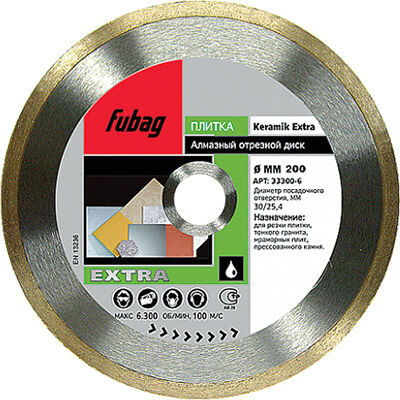 Алмазный диск Fubag Keramik Extra диам. 350/30/25.4