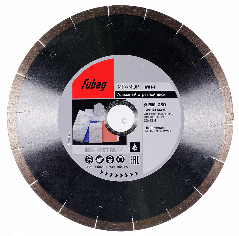 Алмазный диск Fubag MH-I (плитка)сегмент. диам. 350/30-25.4 мм
