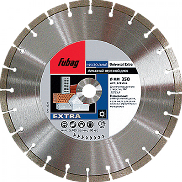 Алмазный диск Fubag Universal Extra диам. 125/22.2