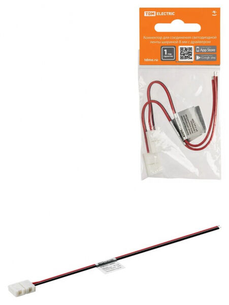 Коннектор для соединения светодиодной ленты шириной 8 мм с драйвером, (уп. 2 шт), TDM ELECTRIC