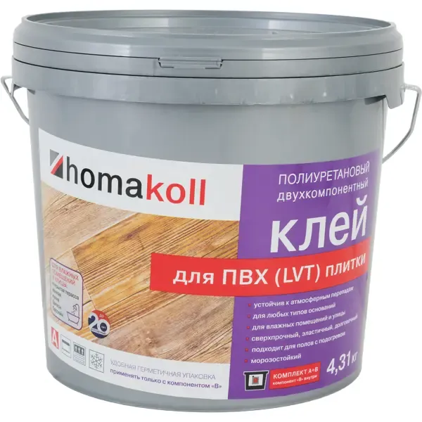 Клей Homakoll для ПВХ и LVT-плитки 4.31 кг HOMAKOLL Клей homakoll для ПВХ/LVT-плитки 4,31кг