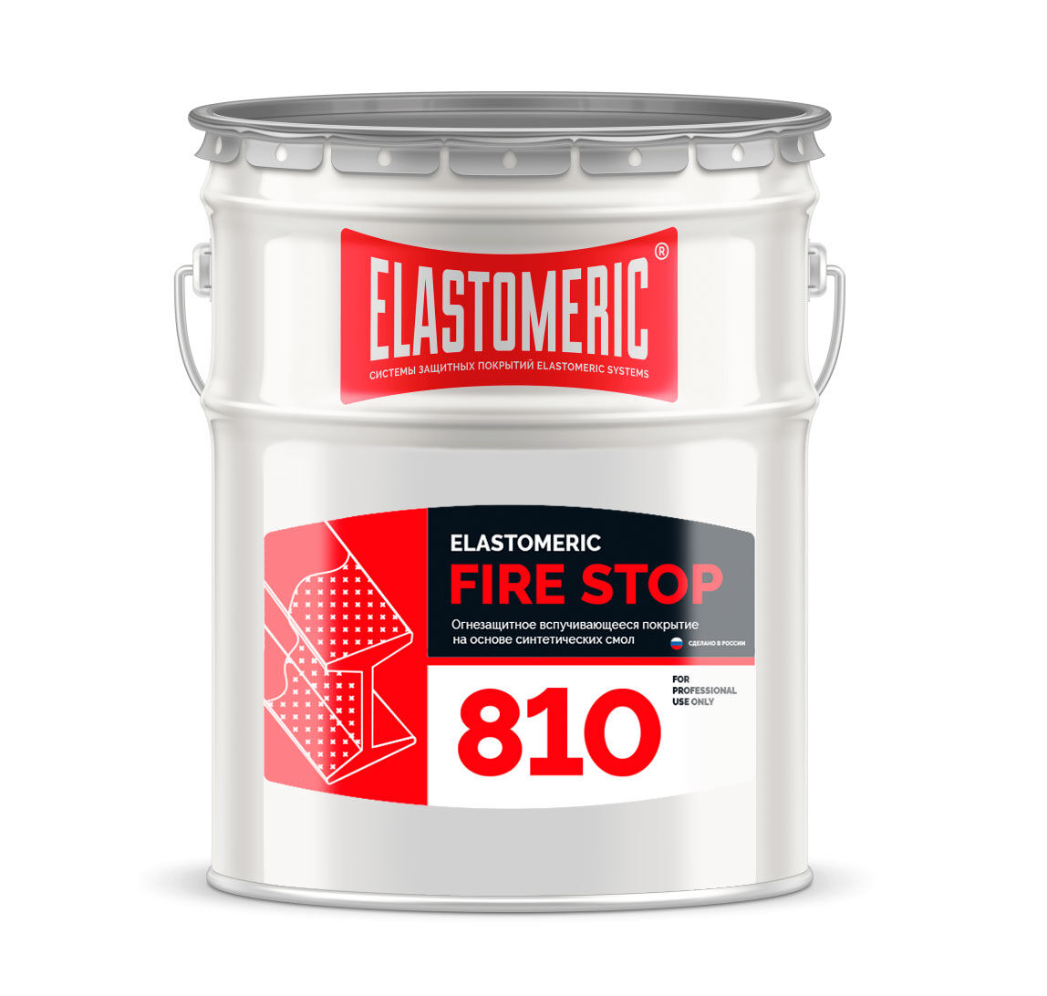 Краска огнезащитная на основе синтетических смол ELASTOMERIC FIRE STOP 810