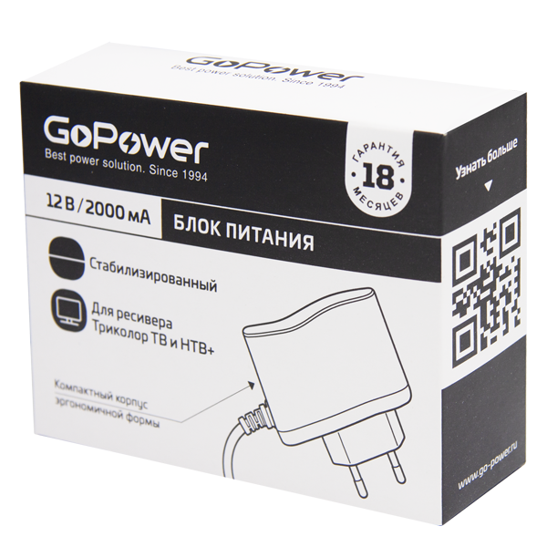 Блок питания импульсный 12,0В, 2,0А, 24Вт (шт.2,1х5,5мм.,в розетку) "GoPower" 3
