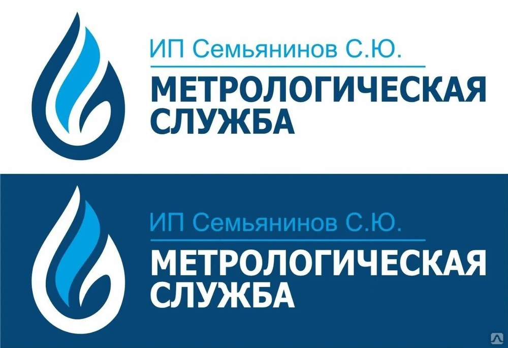 Поверка счетчиков учета воды в квартирах и домах, цена в Ростове-на ...