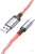 USB кабель шт.USB (A) - шт.Type-C "Hoco" U112, 3.0A 1.0м,светящийся #4
