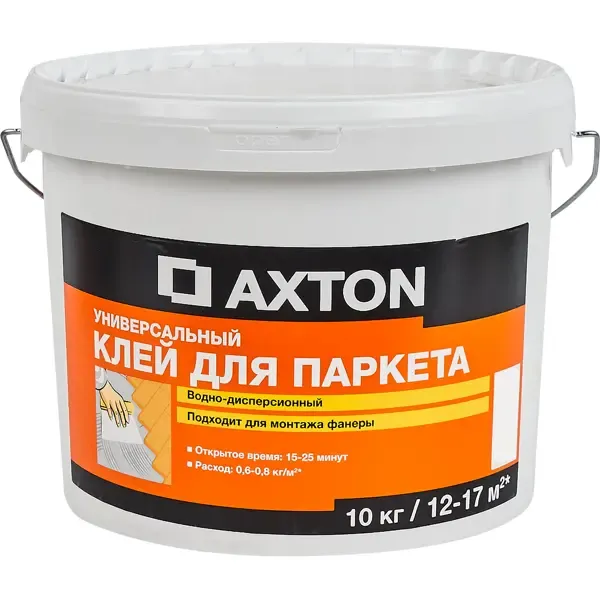 Клей Axton водно-дисперсионный для паркета 10 кг AXTON клей